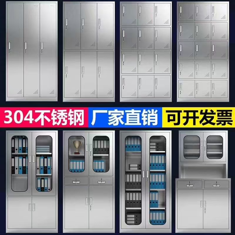 億坤不銹鋼貨架