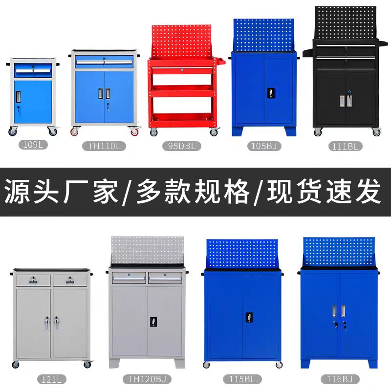 億坤工具車(chē)